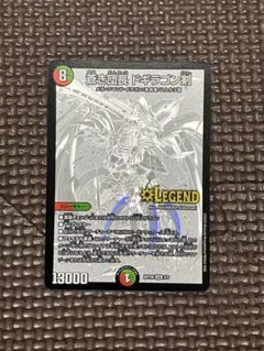 【極美品】ポケモンカード ボスゴドラ ★ Legend 頂上大激突1ed 極美品】ポケモンカード ボスゴドラ ☆ Legend 頂上大激突1ed - メルカリ