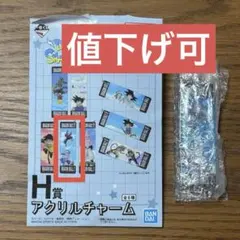 一番くじ ドラゴンボール SNAPCOLLECTION2 H賞 アクリルチャーム
