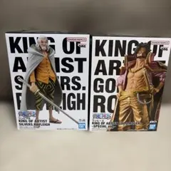 ワンピース KING OF ARTIST ロジャー＆レイリー　フィギュアセット