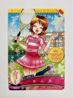 ハピネスチャージプリキュア　大森ゆうこ　プリカード/データカードダス
