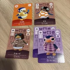 amiibo あつ森　ペンギン　まとめ