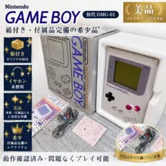 箱付】iQue小神游GAMEBOYMICRO GBM - メルカリ