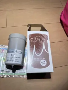 2026年最新】トリム 浄水 器の人気アイテム - メルカリ