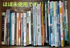 2026年最新】高校教科書セットの人気アイテム - メルカリ