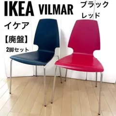 2026年最新】IKEA VILMARの人気アイテム - メルカリ