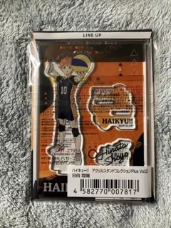 ハイキュー!! アクリルスタンド コレクションPlus Vol.2／日向翔陽