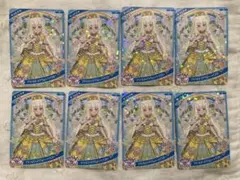 ひみつのアイプリ プリンセスバズリウムハートイエロー つむぎ 8枚セット