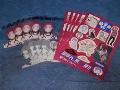 【10枚set(各5枚)】ブルーロック 28巻 特装版 クリアカード 、シール