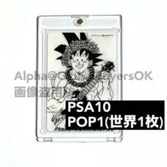 ☆限定価格 PSA鑑定向け(未鑑定・素体) ルフィ 尾田先生描き下ろし
