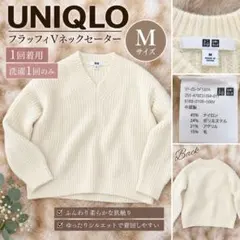 UNIQLO フラッフィVネックセーター M オフホワイト 479231
