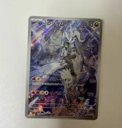 2026年最新】ポケモンカード レシラム 161/XY-P プロモの人気アイテム