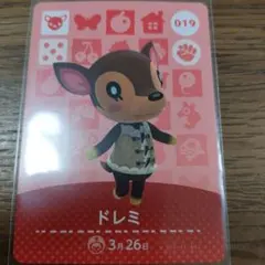 あつまれどうぶつの森　amiiboカード　ドレミ