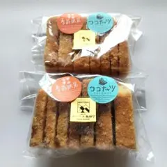 季節限定 塩ココナッツやまびこ アウトレット 100g ×2袋 ヌーベル梅林堂のサムネイル