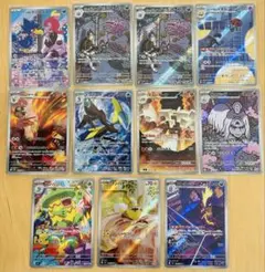 スリープ　AR 10枚まとめ売り スリープ AR 10枚 まとめ売り
