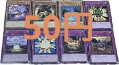 遊戯王 BF ブラックフェザーデッキパーツ スーパー9枚セット - メルカリ