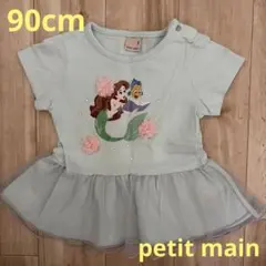 petit main アリエル Tシャツ 90cm