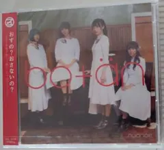 【新品・未開封】NUANCE『botan』CD（国内盤）