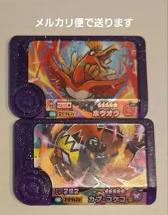 新品 ハーフデッキケース　ホウオウ プレイマット ポケモンカード　ホウオウ ポケモンカード ハーフデッキケース ルギア ホウオウ - メルカリ