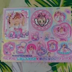 Item thumbnail for item 80c43dc0-faf7-4a7f-bdda-7556e741611b