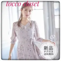 新品未開封＊トッコ　ウエストリボンカシュクールフラワーワンピース春夏華やか可愛い