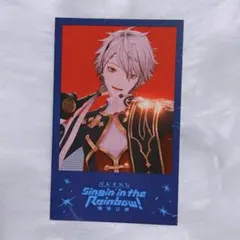 すにすて にしき ランダムフォトカード 等身 バレンタイン アニメイト