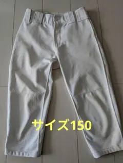 ホワイト　野球 練習着 150サイズ