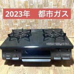 リンナイ ガステーブル RT66WHR都市ガス用 KG66VTRR - メルカリ