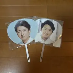 大野智　ミニうちわ