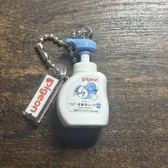 Pigeon Baby Soap ミニチュアキーホルダー