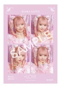 齋藤樹愛羅 =LOVE 4カットフォトカード vol.1 魔法少女