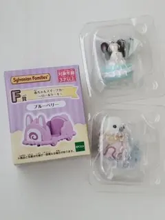 シルバニアファミリー　キラキラくじ　赤ちゃん2種類　スイーツカーセット