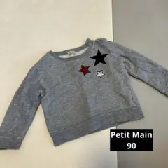 petit main グレー トレーナー 90