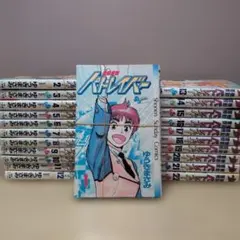 かつモン様 リクエスト 2点 まとめ商品