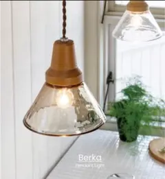 美品　Berka ベルカ　ブラウン　ペンダントランプ ペンダントライト