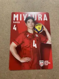 ハードブロマイド　L宮浦健人