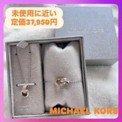マイケルコース　ジュエリーセット　ネックレス　ブレスレット　スターリングシルバーのサムネイル