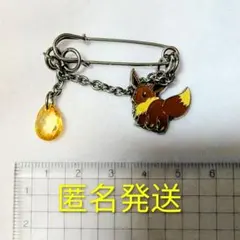 【匿名】ポケモンセンター 限定 イーブイ ブローチ