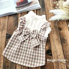 ふわもこ♡ファー♡ベージュ♡チェック♡フリルワンピ♡ハンドメイド犬服