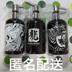 龍が如く セガラッキーくじ F賞 男前ソープディスペンサー【バラ売りOK