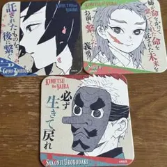 鬼滅の刃 吾峠呼世晴 原画展 アートコースター セット