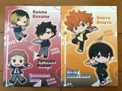 ハイキューノート 2冊セット　くら寿司コラボ