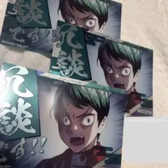 鬼滅の刃　名言ポスター