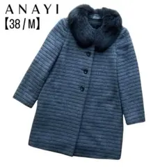 2025年最新】anayi コート ファーの人気アイテム - メルカリ