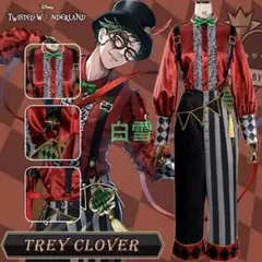 ♡ ツイステ トレイ・クローバー プレイフル・ドレス コスプレ 衣装 高品質 ♡