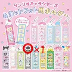 バッドばつ丸 サンリオキャラクターズ4カットフォト用ホルダー