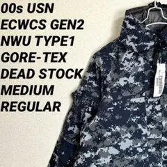 U.S.NAVY ECWCS GEN2 NWU TYPE1 GORE-TEXのサムネイル