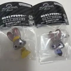 ズートピア2めじるしアクセサリー ジュディー・ホップスA・B 2点セット