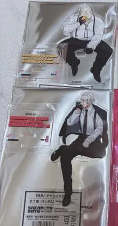 Item thumbnail for item 339dafea-86af-4cd0-9358-defe965017a7