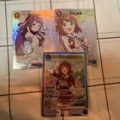 ユニアリ 花海佑芽 花海咲季SR パラレル