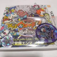 3DS 妖怪ウォッチ3 スキヤキ　覚醒エンマメダル付きのサムネイル